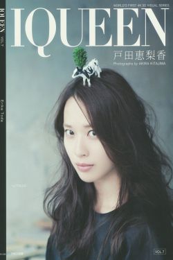 斗罗大陆179集